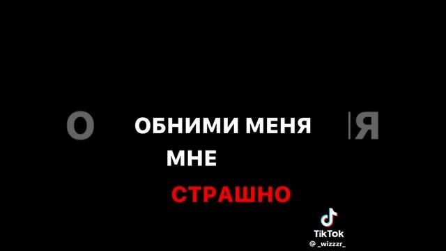 что-то