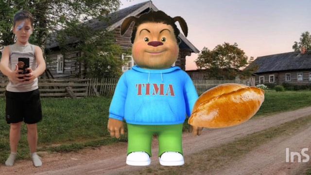 Тимоха КАКАШКА 8 серия
