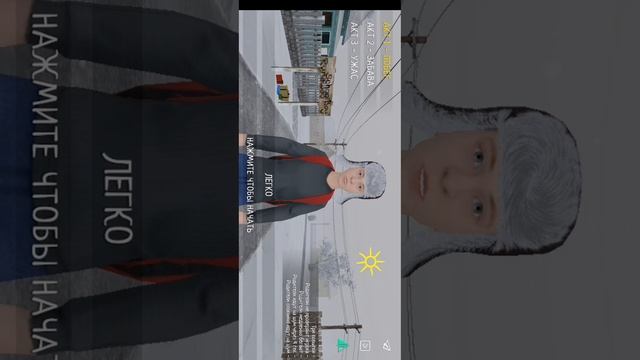 я играю в скулбой