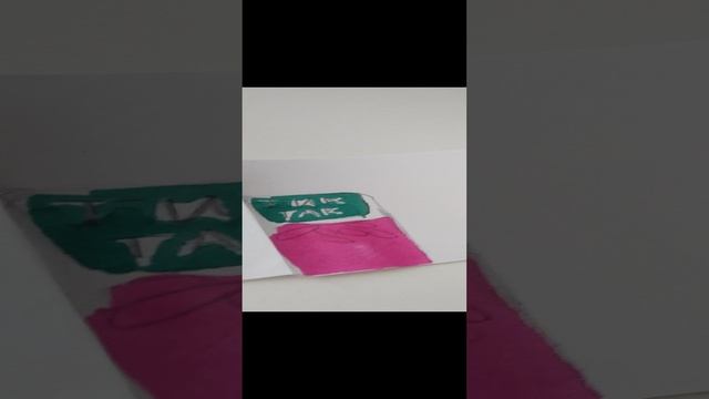 Как сделать тик так для ути