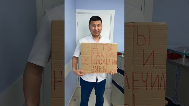 Стоматология Дали