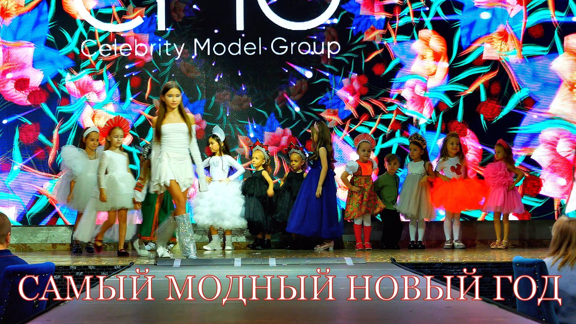 13 ПОЦЕЛУЕВ