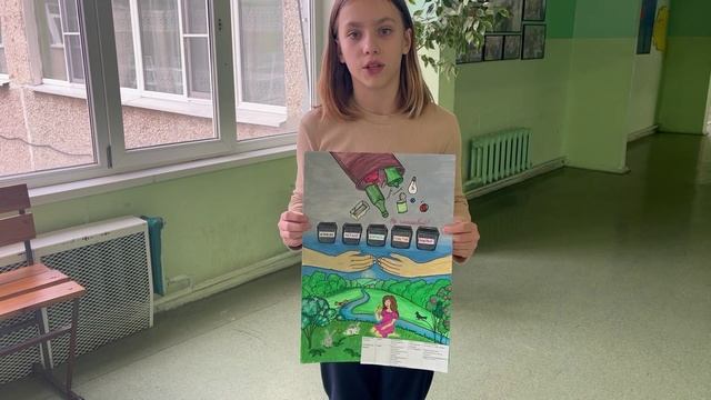 Экоплакат Селивёрстова Варвара го Егорьевск