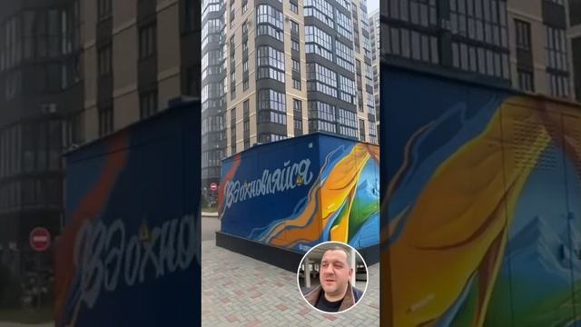 О «Любимово» кратко 👌🏻