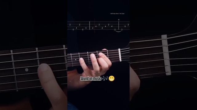 учимся играть на гитаре.