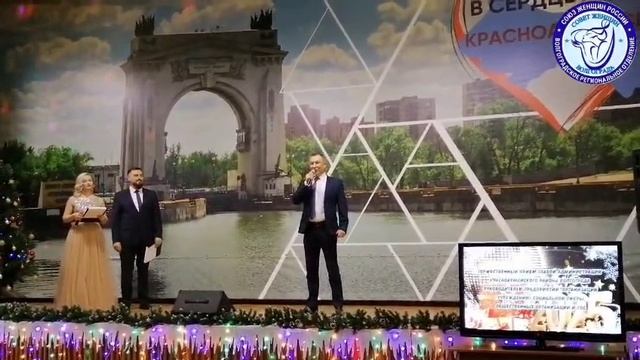 ПРИЕМ ГЛАВЫ. ИТОГИ ГОДА