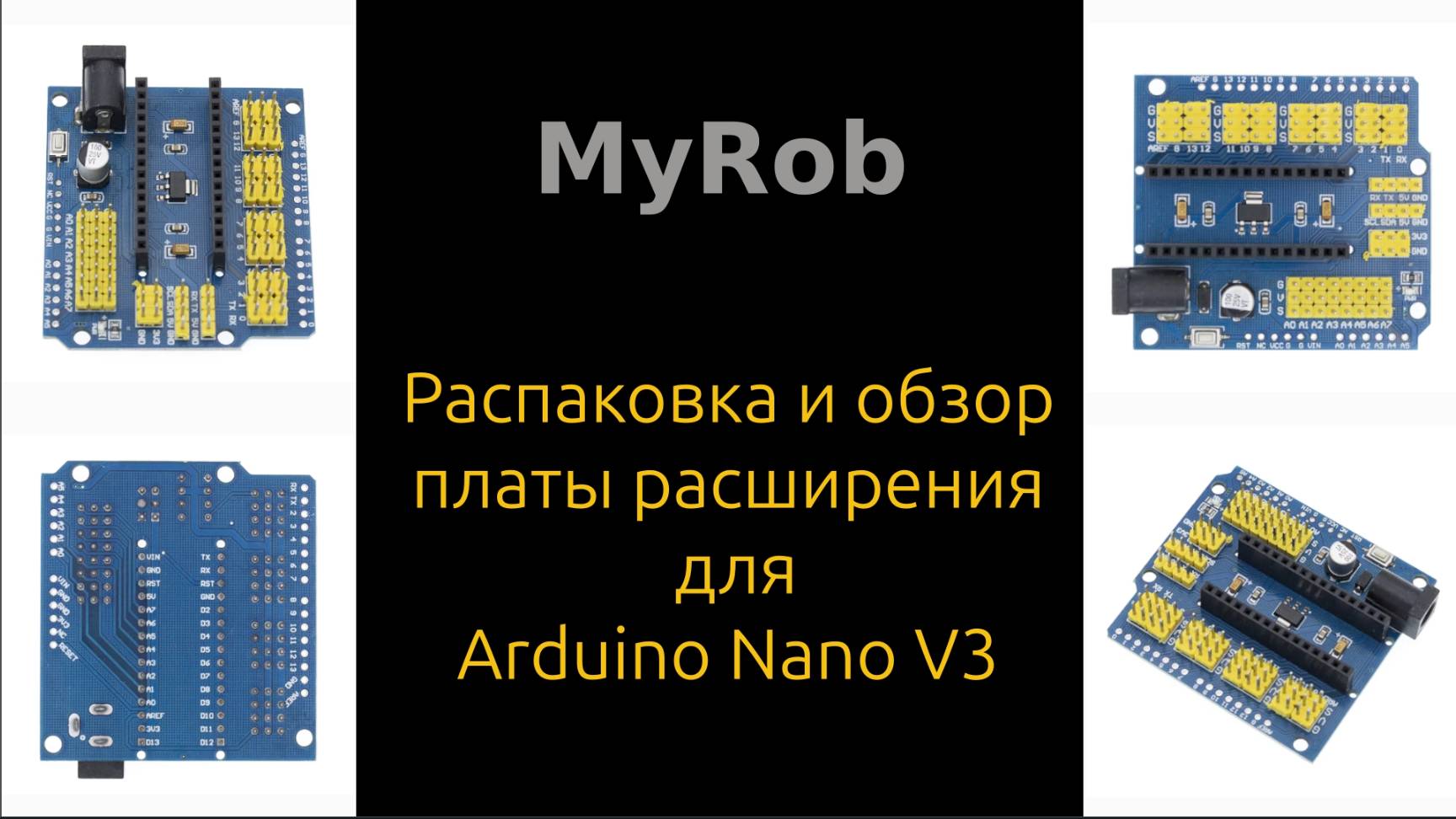 Распаковка и обзор платы расширения для Arduino Nano V3