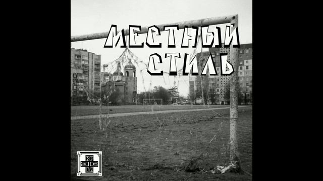 Крэста - Серебрянный