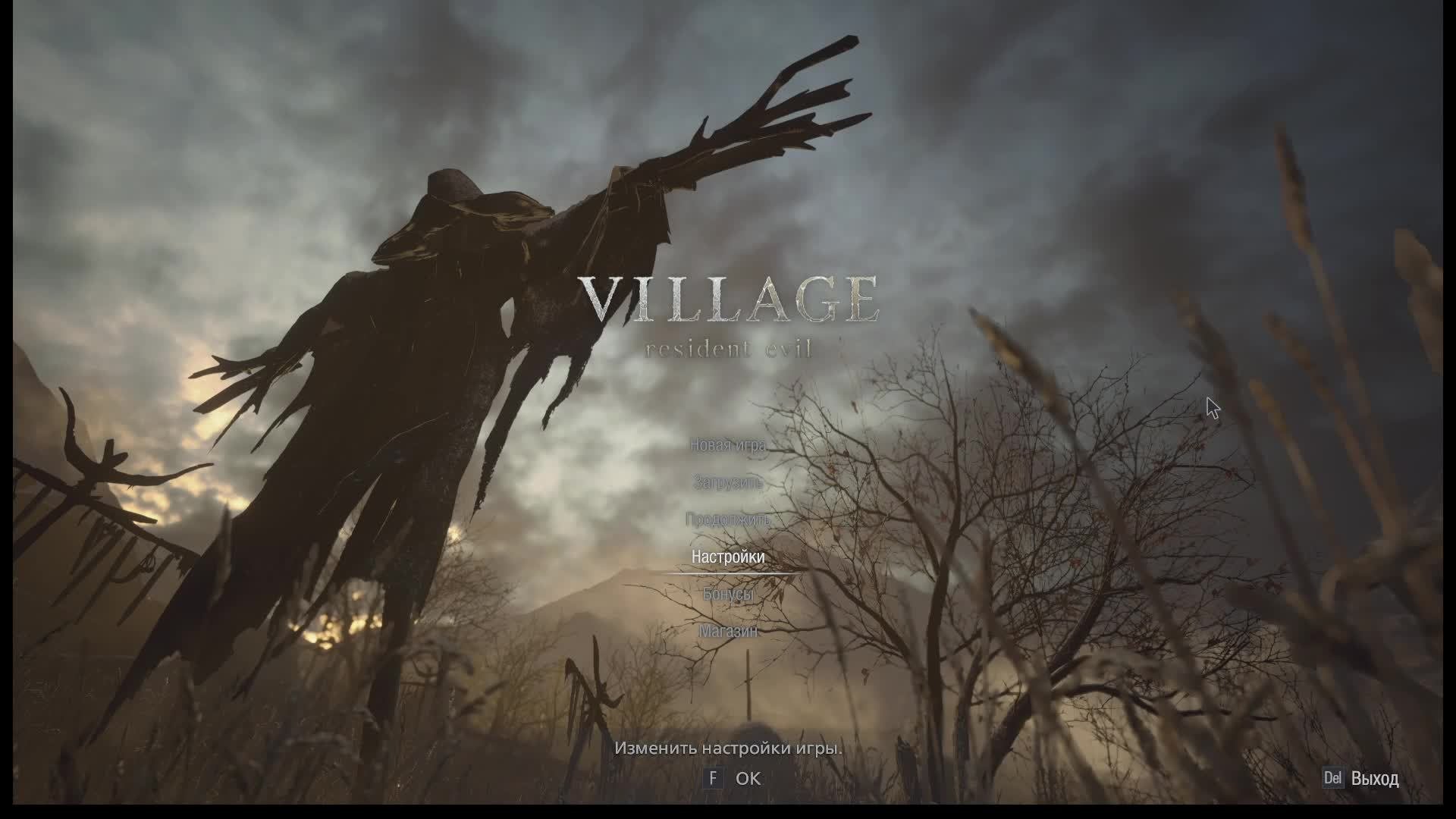 Resident Evil: Village. Прохождение. Часть 6 - Сокровища крепости, Урьяш, колба с Розой