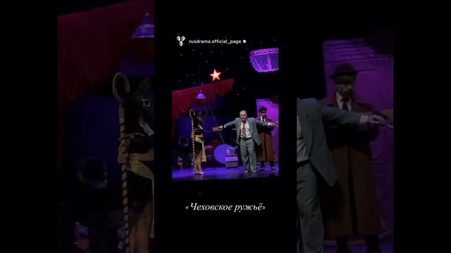 «ЧЕХОВСКОЕ РУЖЬЕ» (режиссер и драматург Ильгар Сафат) - фрагмент спектакля
