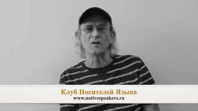 Peter педагог носитель английского языка из Канады