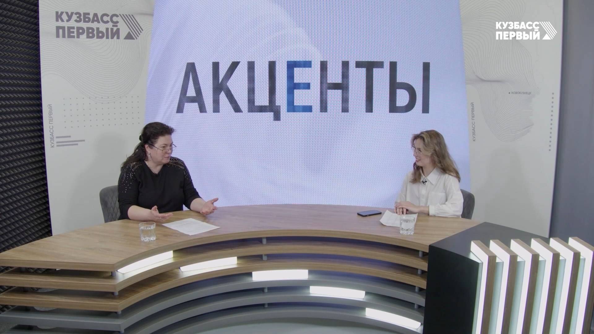 Акценты. Выпуск от 21.12.2024. Региональный центр финансовой грамотности. Итоги года