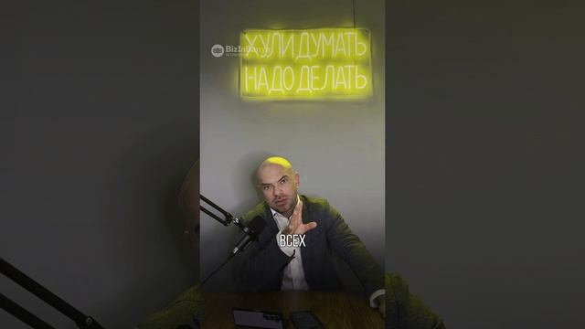 Должники всегда на карандаше...#бизнес #бизнесбаня #bizinbanya