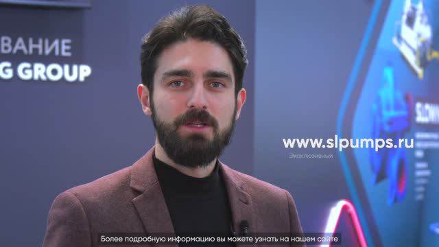 ООО Эс-Эл Пампс на выставке PCV2024