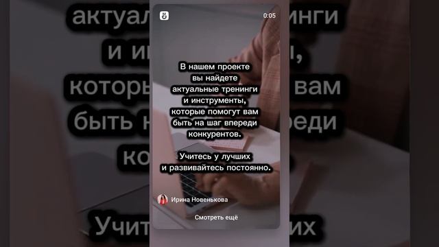 До сих пор создаёшь по 50 страниц в соцсетях для ведения онлайн бизнеса?