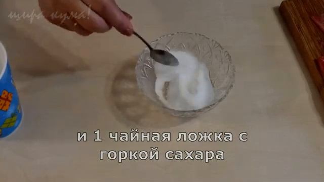 малосолим горбушу.mp4