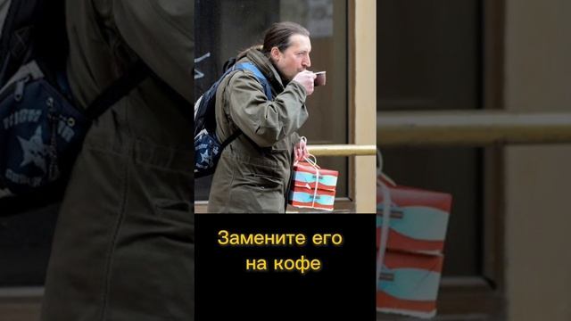 Эти действия приведут к Гастриту / Психосоматика  #психосоматика #гастрит #юмор #инструкции
