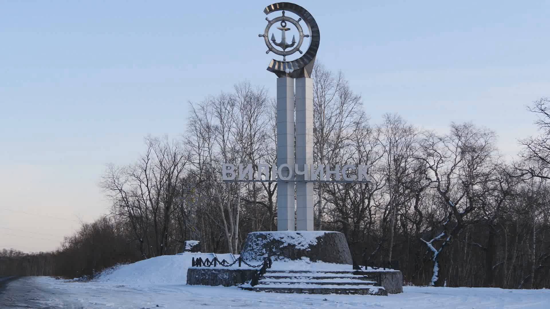 ТРИ ТРУПА В ВИЛЮЧИНСКЕ