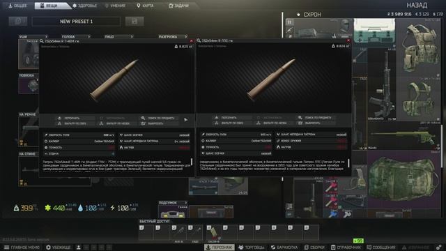 Как Собрать бюджетную Сборку на СВД для КАРАТЕЛЯ 6 ? [Escape from Tarkov]