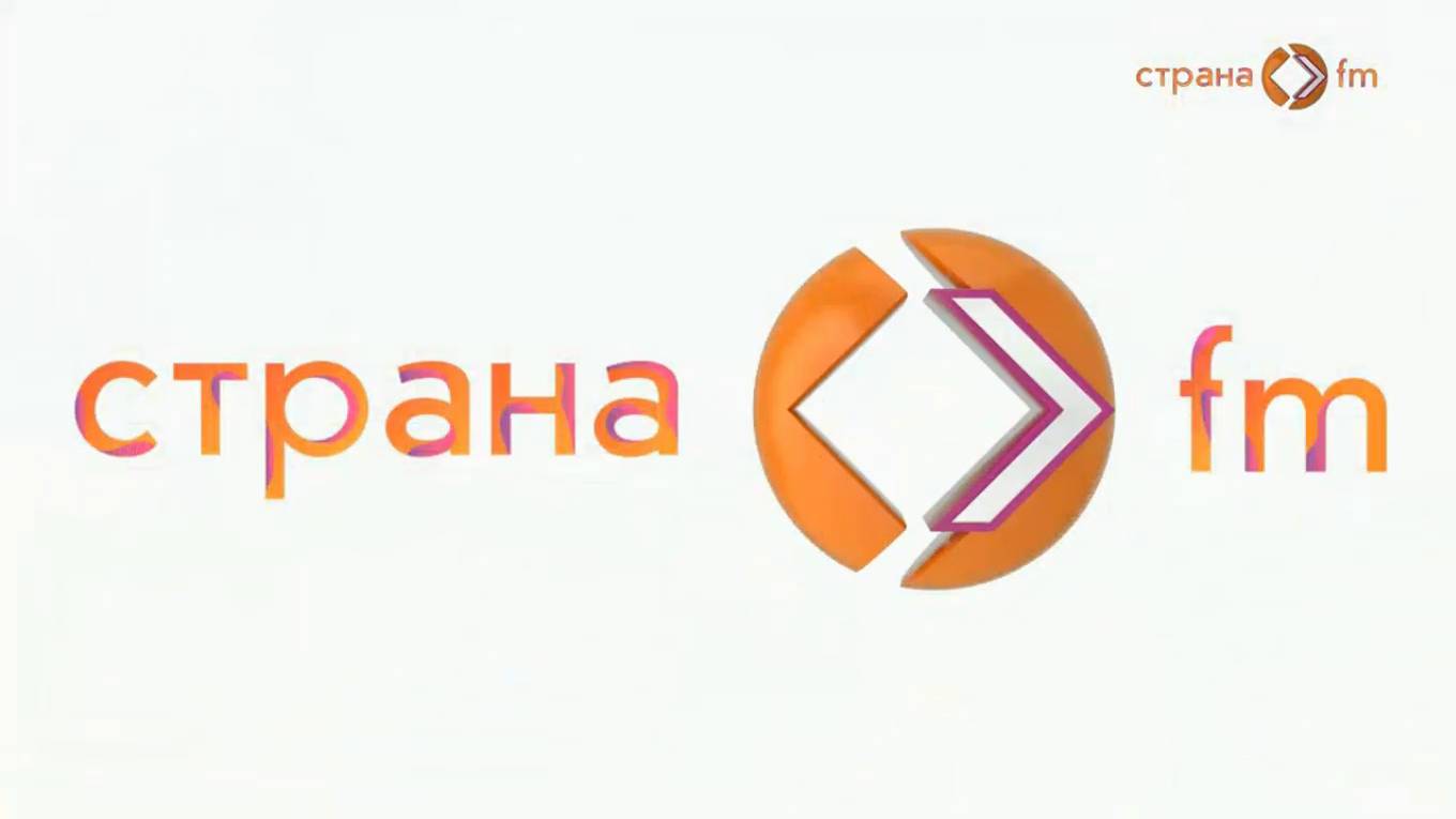 Радио Страна ФМ. Презентация