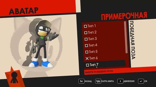 1. начало игры!(sonic forces)