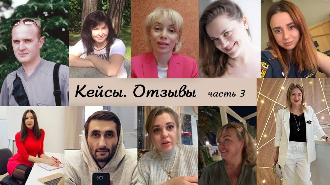 Видеообзор. История результатов из точки А в точку Б. Часть 3