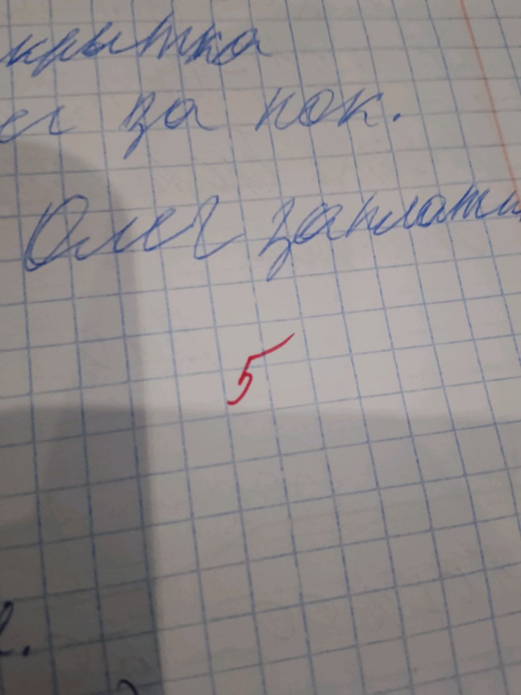 Красим новый мерч | общение