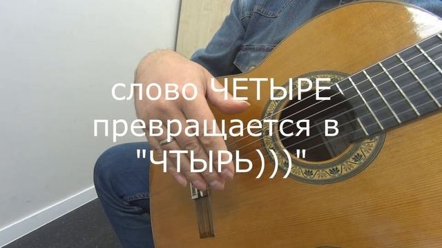 Урок 7. Подготовительные упражнения по открытым струнам