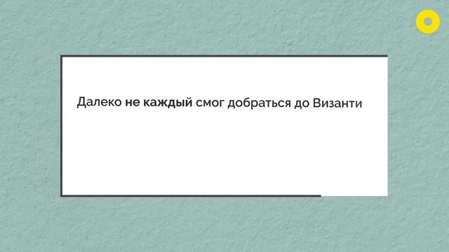 Крестовые походы: кто, куда и зачем?