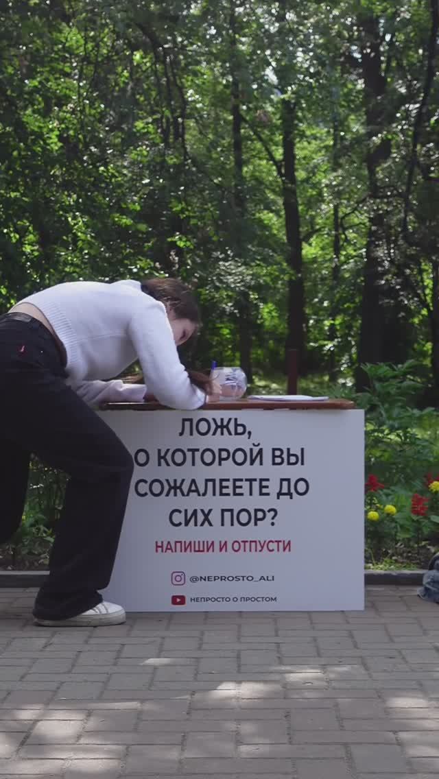 ТГК: НЕПРОСТО о простом ❤️🩹🫂 #shorts #Екатеринбург #Ответыуральцев