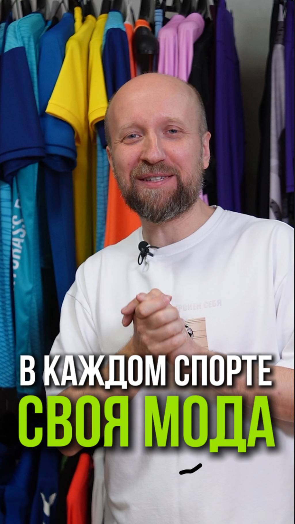 Обзор спортивной одежды: футболки и шорты для активного отдыха! 🏃♂️✨