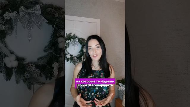 ТОП-3 правила идеального первого свидания
