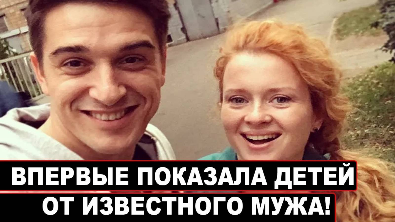 Многодетная мать Екатерина Копанова РАСКРЫЛА ТАЙНУ! Впервые показала троих дочерей