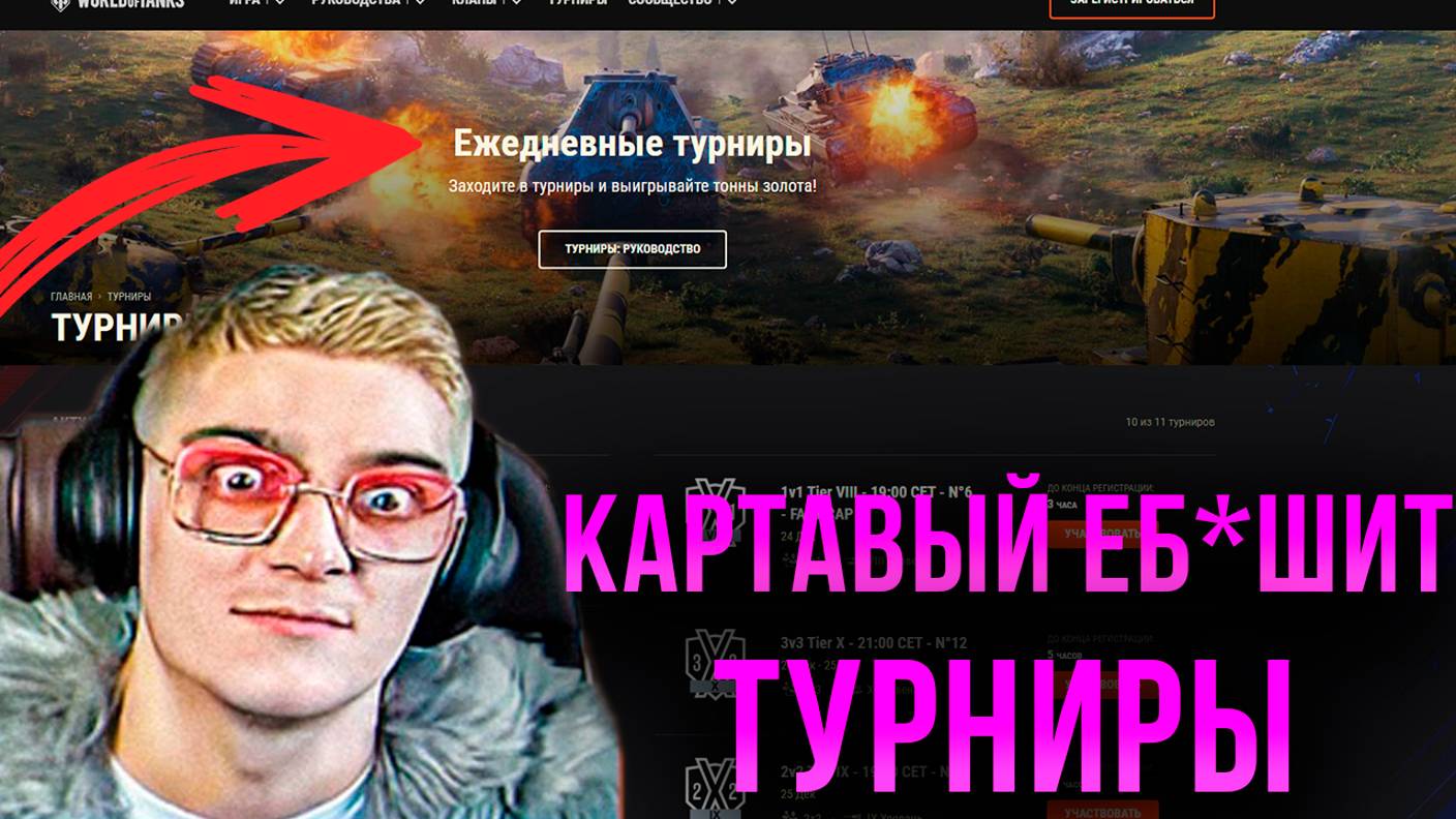 Корбен Даллас сыграл на турнире