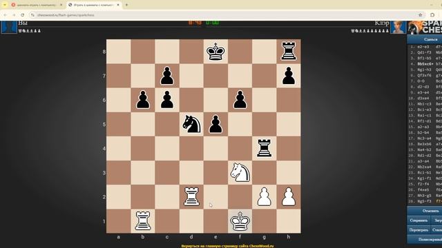 Хорошая защита из пешек у черных. ChessHero
