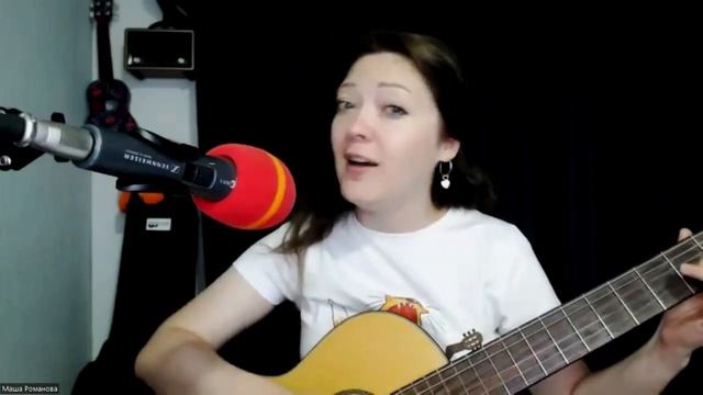 Хочешь быть ангелом_ (Маша Романова)