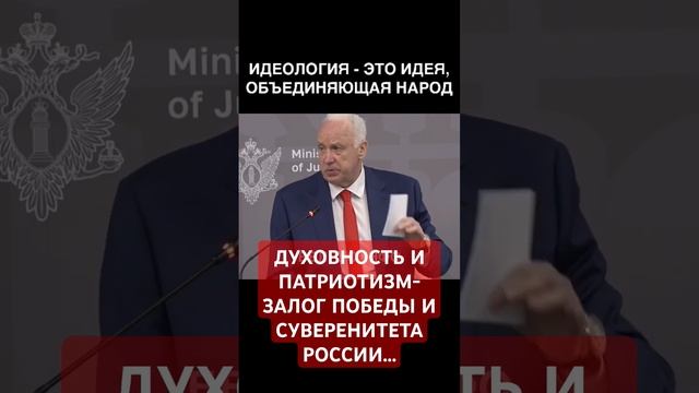 Бастрыкин дал жару!!!