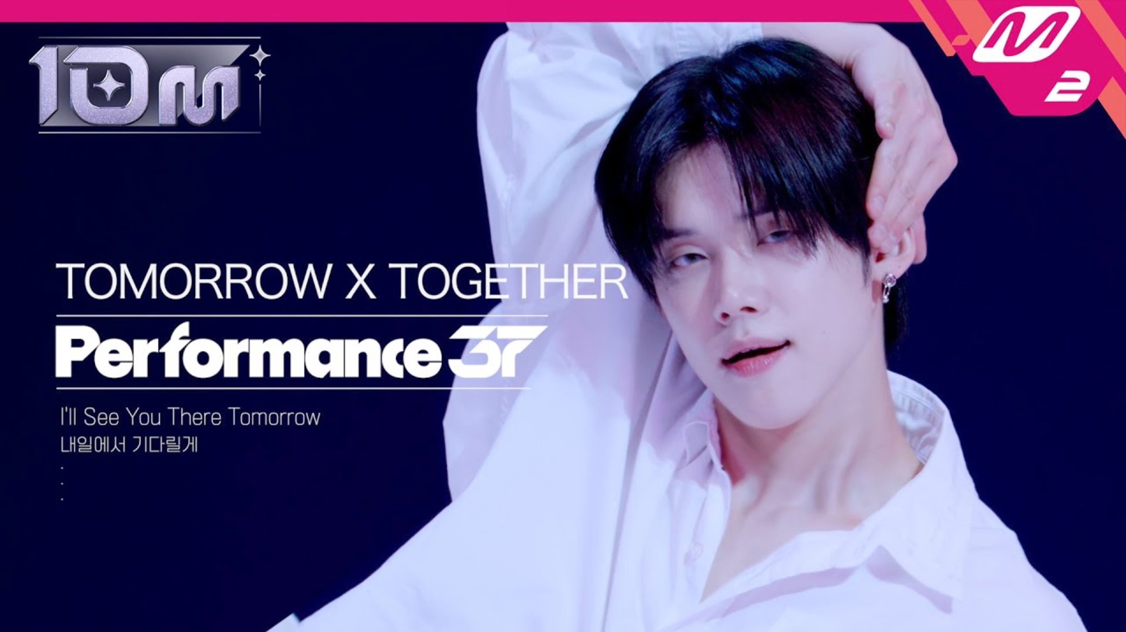 TXT - ‘I'll See You There Tomorrow’ 4K