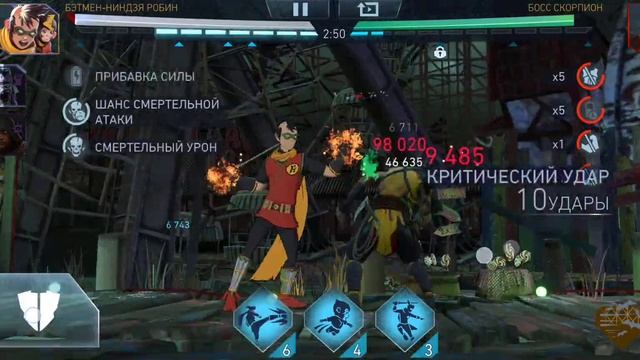 Семь ваншотов в Injustice 2 Mobile: Без Фриза, Миротворца, Темной Лиги Справедливости и Бэта-жезла