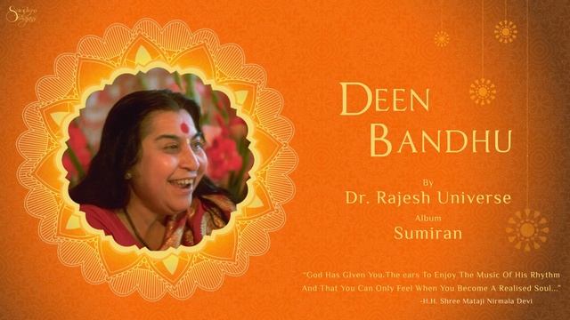 Deen Bandhu _ Sumiran _ Dr. Rajesh Universe
