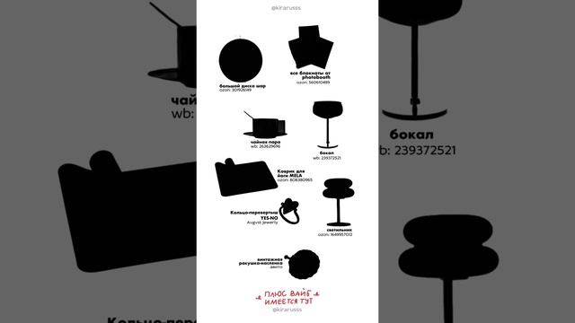 Какие подарки подарить на Новый год? Что можно подарить в Новый год? #подарки #новыйгод #подаркинанг