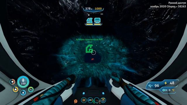 ТЕНЕВОЙ ЛЕВИАФАН! ∎ #13 ∎ Subnautica Below Zero Relics of the Past