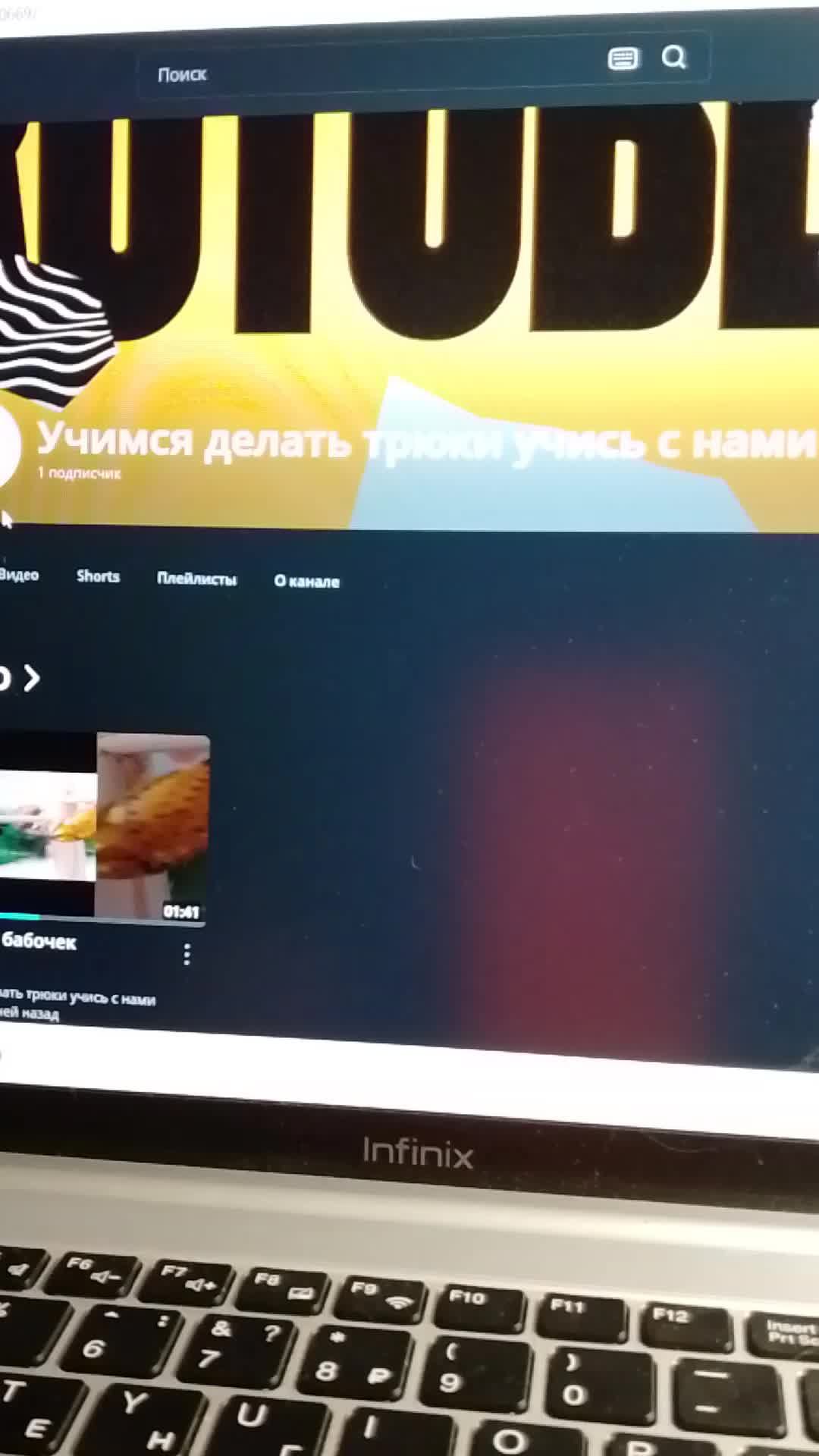 обзор канала