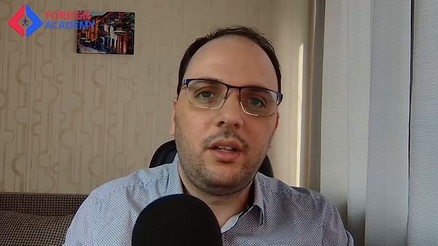 Преподаватель французского - Юссеф