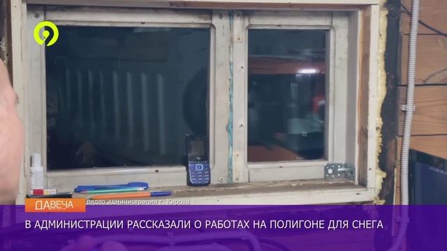Давеча | 24.12.2024 |Снег увозят на полигоны