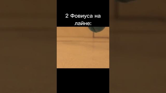 # приколы моблы