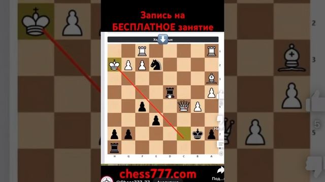 Задача.