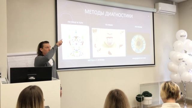 Висецаральный массаж лекция в Siberia Wellness март 2023г