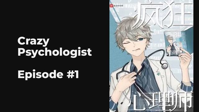 Crazy Psychologist EP1-10 FULL | 疯狂心理师