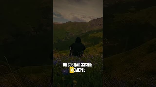 Суть Ислама за 1 минуту! (360p)